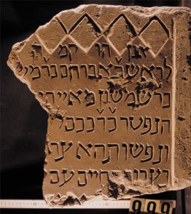 Mittelalterlicher jüdischer Grabstein aus Würzburg mit hebräischer Inschrift
